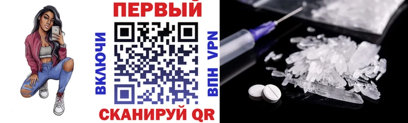 Амфетамин VHQ  Купить  Буй 