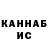 Меф мяу мяу 4 MMC KSANDR TV