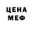 МЕТАДОН белоснежный Getrag Brainiac