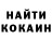 КЕТАМИН VHQ SMAIL PLEY