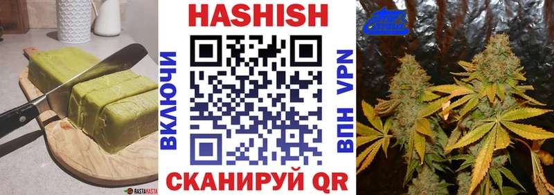Печенье с ТГК конопля Купить закладки Буй