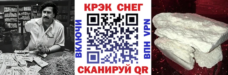 Купить где  Буй  Cocaine 97% 