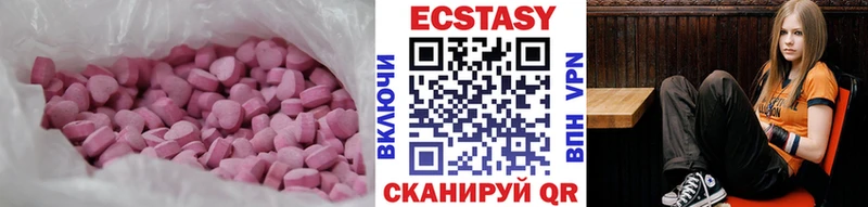 Купить  Буй  ЭКСТАЗИ MDMA 