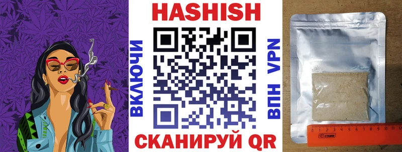 Гашиш Premium  Купить где  Буй 