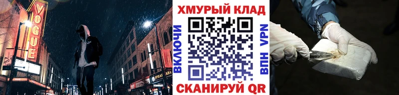 Героин афганец  Купить где  Буй 