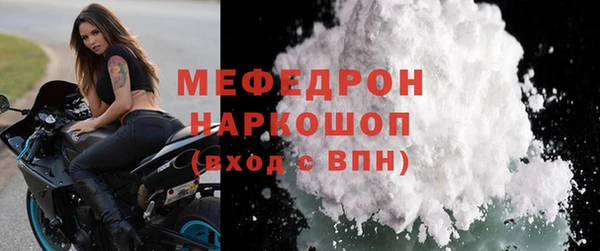 меф VHQ Киреевск