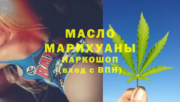 метамфетамин Кинешма
