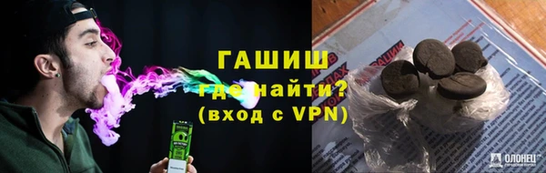 меф VHQ Киреевск
