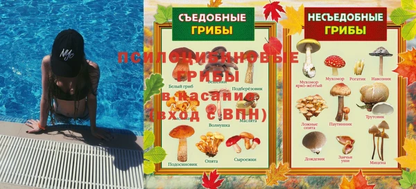 мяу мяу кристалл Коряжма