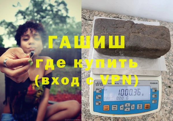 метамфетамин Кинешма