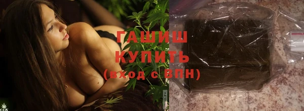 метамфетамин Кинешма