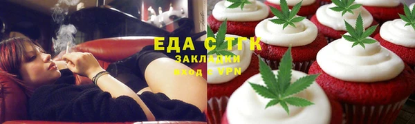 метамфетамин Кинешма
