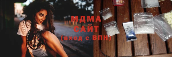 метамфетамин Кинешма