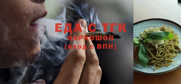 метамфетамин Кинешма