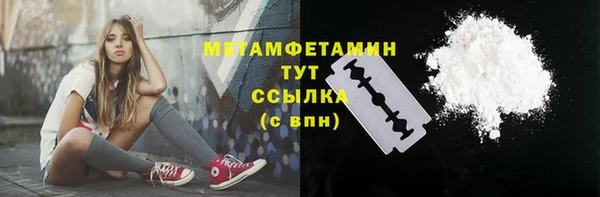меф VHQ Киреевск