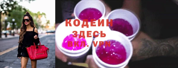 метамфетамин Кинешма