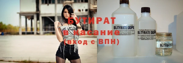 стаф Киренск