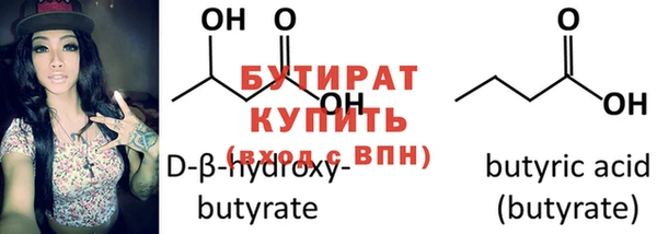 ECSTASY Костерёво