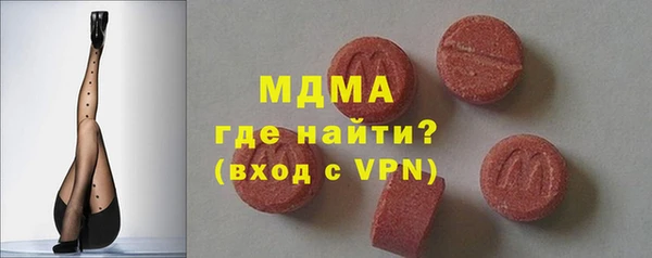 метамфетамин Кинешма