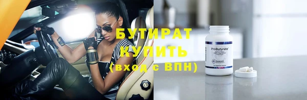 метамфетамин Кинешма