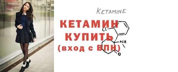 метамфетамин Кинешма