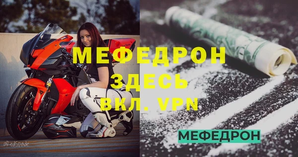 меф VHQ Киреевск
