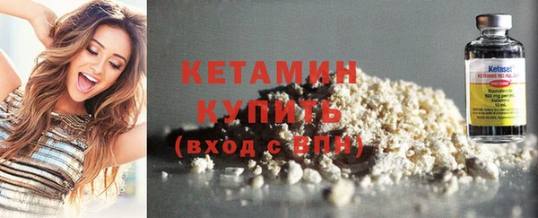 метамфетамин Кинешма
