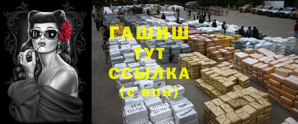 метамфетамин Кинешма