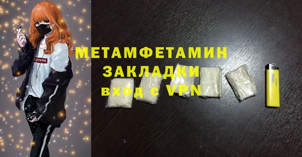 меф VHQ Киреевск
