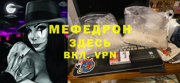 стаф Киренск