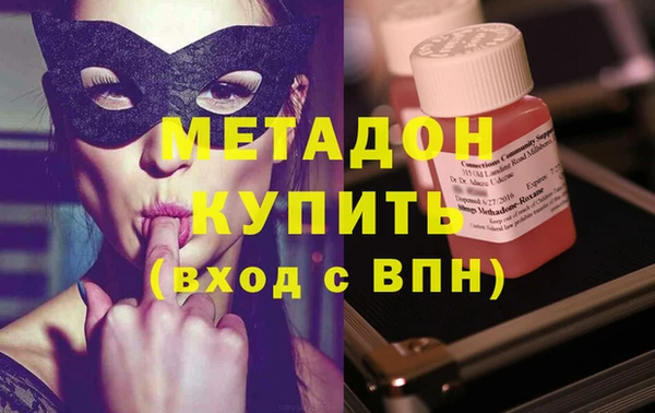 меф VHQ Киреевск