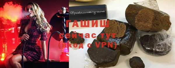 меф VHQ Киреевск