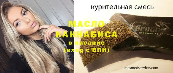 ALPHA-PVP Протвино