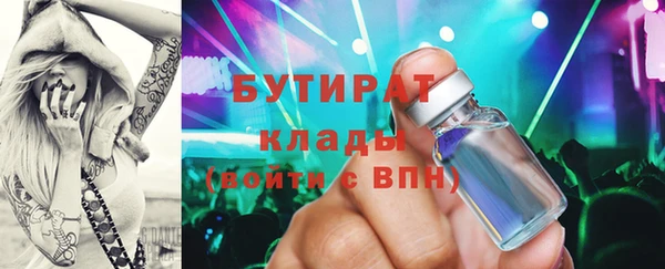 стаф Киренск