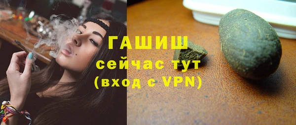 метамфетамин Кинешма