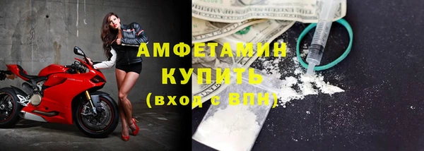 метамфетамин Кинешма