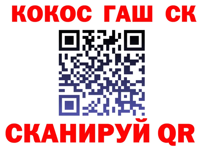 ГАШ гарик ТОР площадка mega Буй