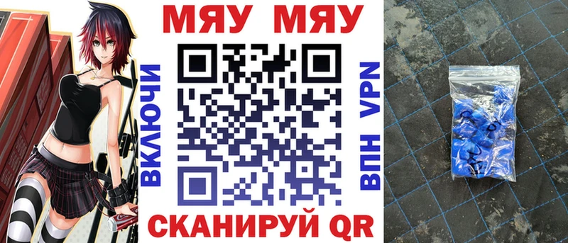 Мефедрон  Буй