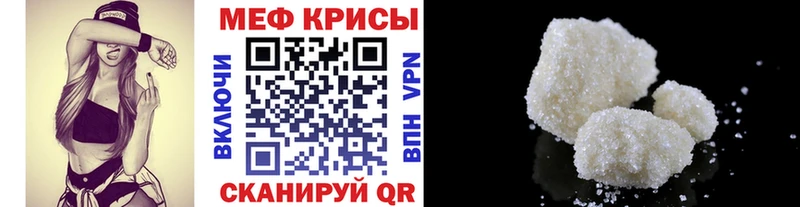 Купить где Буй Мефедрон VHQ