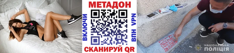 Купить закладки  Буй  Метадон кристалл 