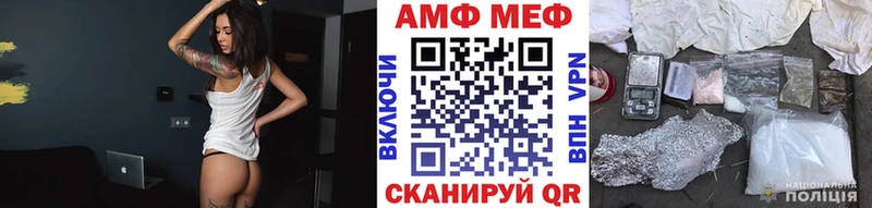 МЕТАМФЕТАМИН мет  Купить где  Буй 