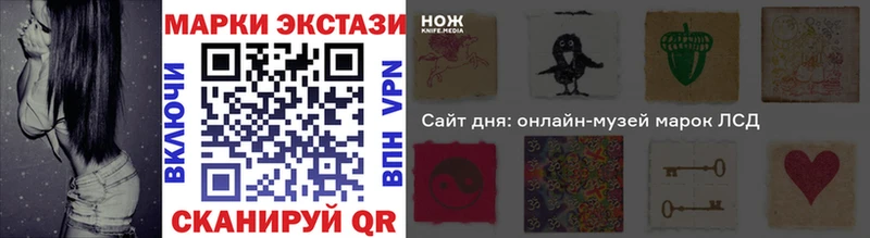 Марки NBOMe 1500мкг  Купить закладки  Буй 