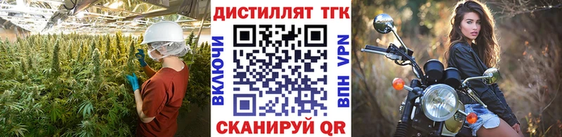 Дистиллят ТГК гашишное масло  Купить  Буй 